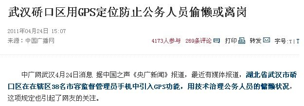 约300多万