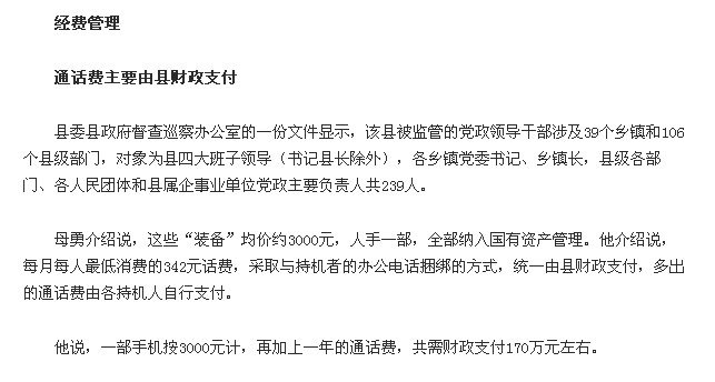 到2012年GPS手机将站到所有手机