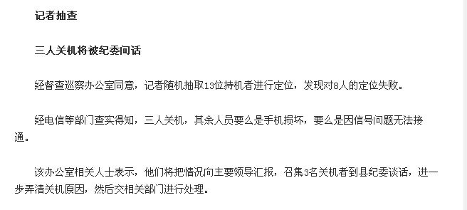 虽然目前GPS手机的市场占有率还很低