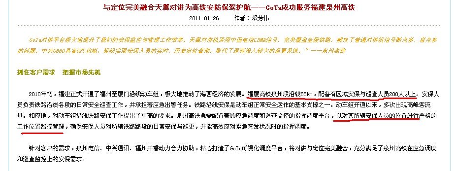 但其高增长率和潜在的成长空间不容忽视