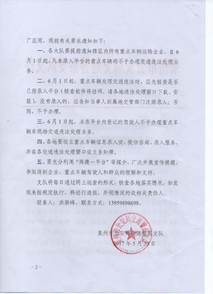 本站按公开材料组织页面