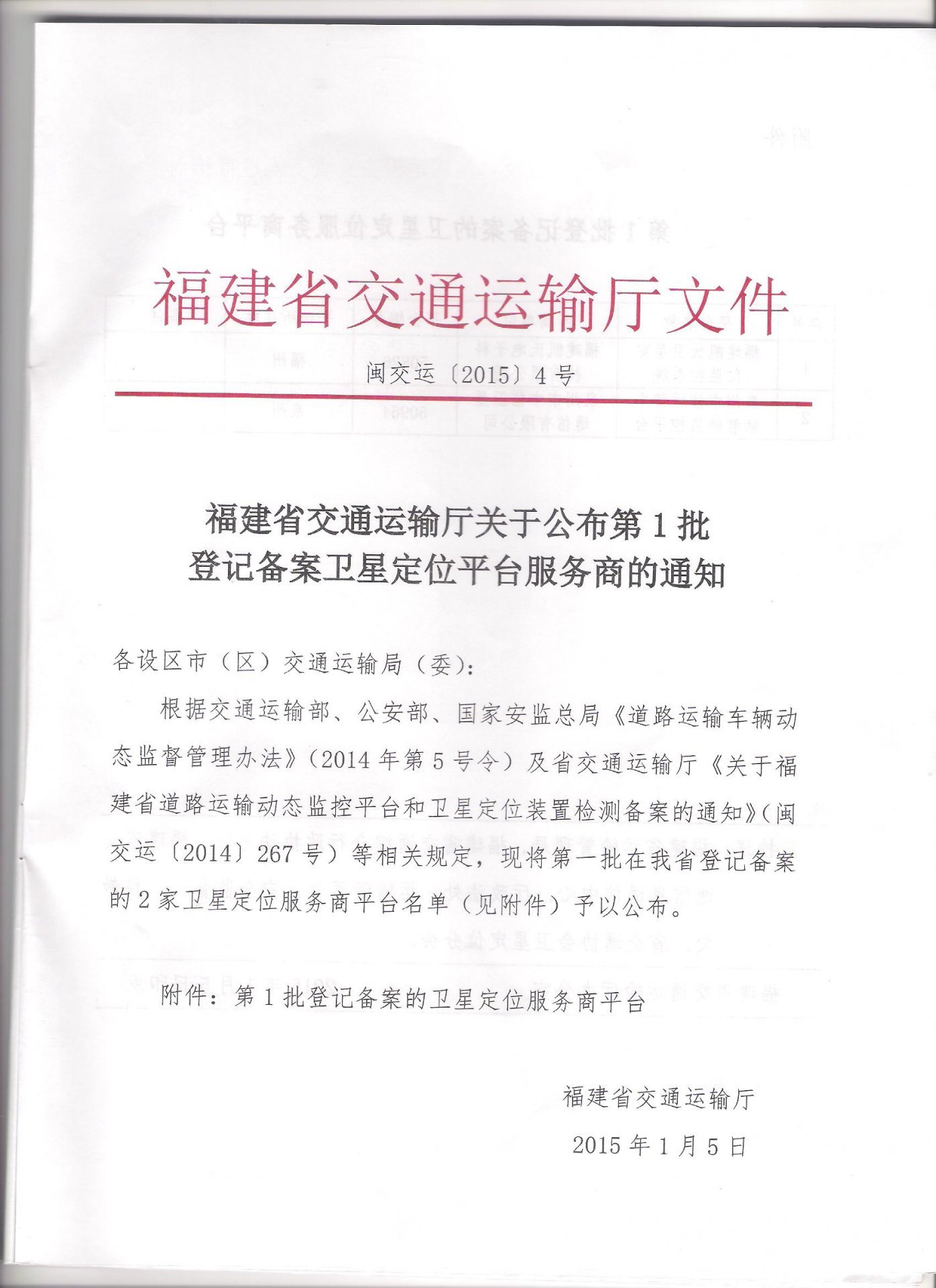 对照阅读