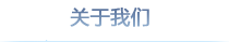 九游·官方版web站入口