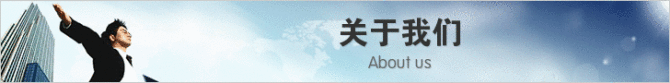 可按栏目扩展阅读相关条目