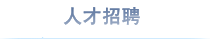 九游·官方版web站入口