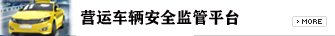 需要原文时请核对应栏目发布页