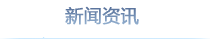 九游·官方版web站入口