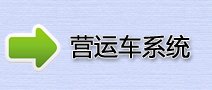 以下内容与「九游官方版web站入口最